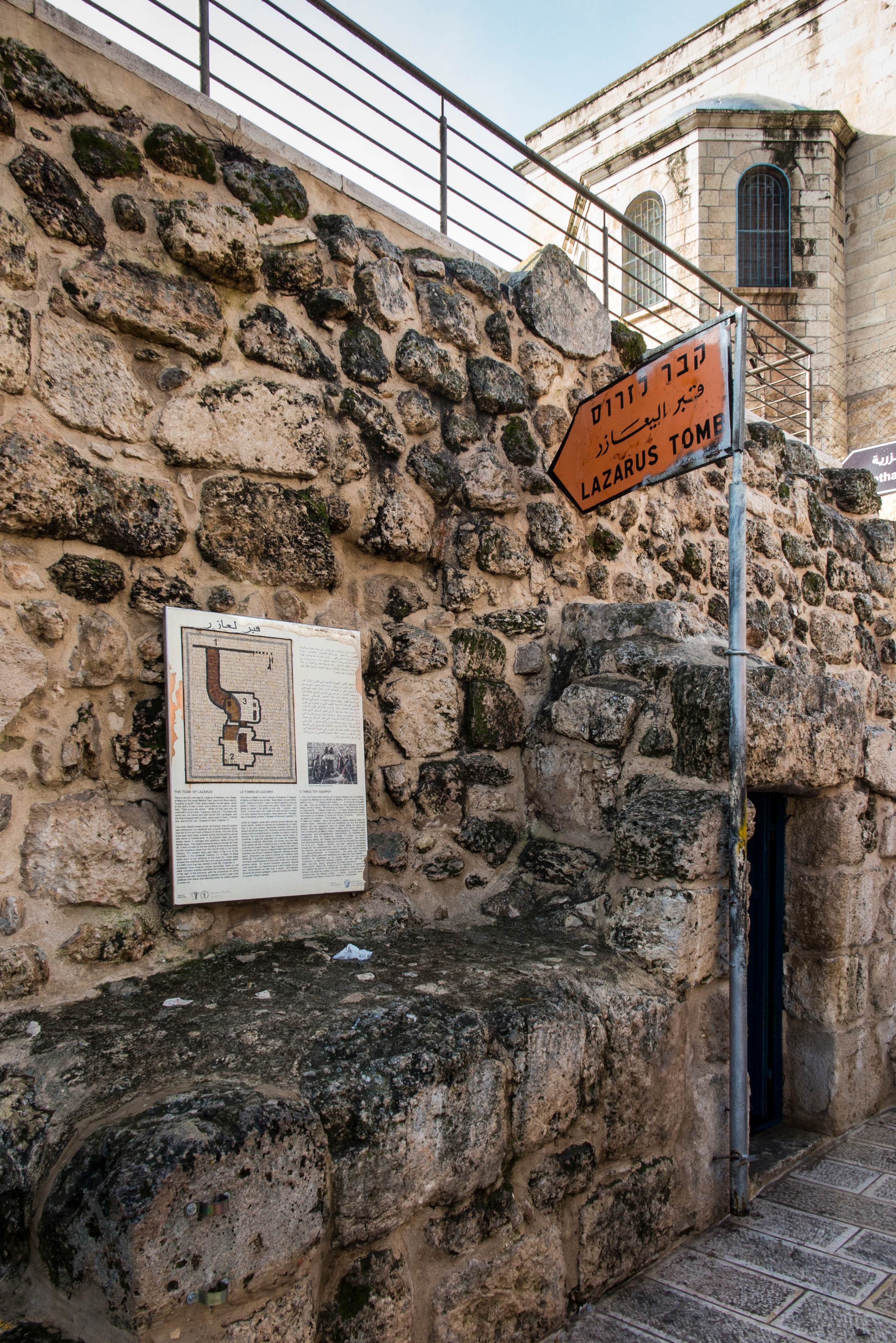 The Tomb of Lazarus in Bethany, beside the church built on the site of the home of Martha, Mary, and Lazarus